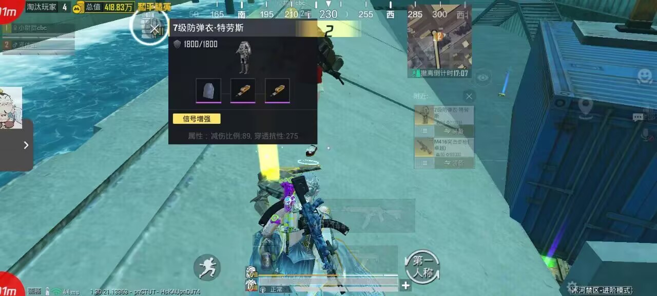 和平精英辅助使用常见问题解答的配图，内容相关：腾讯的检测系统会分析异常数据（如爆头率过高），因此建议辅助用户控制战绩，避免每局都打出离谱操作。低强...