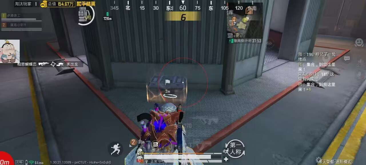 和平精英辅助使用常见问题解答的配图，内容相关：如果想尝试辅助工具，建议先使用免费试用版，测试兼容性和效果。部分高端插件提供定制化设置，玩家可以根据...